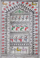 Handcrafted Indian Tribal Art - Celebration