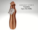 Matte Curve Copper Water Bottle - Matte finish, Curve Style, Modern copper flask