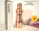 Glossy Curved Copper Water Bottle - Gloss finish, Curve Style, Gift for Birthday and Wedding Anniversary