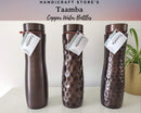 Handmade Copper Water Bottle, Personalised lid, Leakproof, Marriage Anniversary Gift
